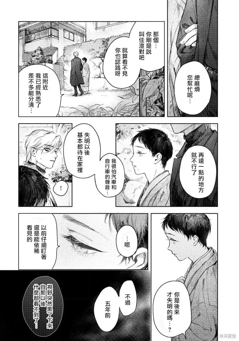 第01话 第19页