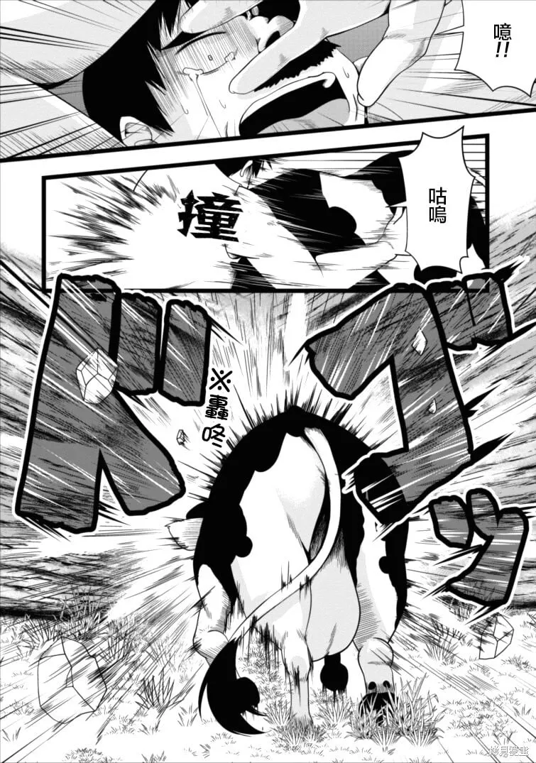 第03话 第19页