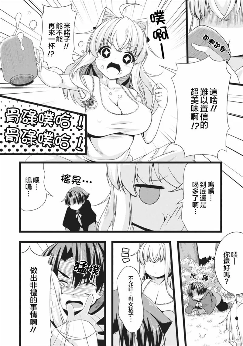 第04话 第4页