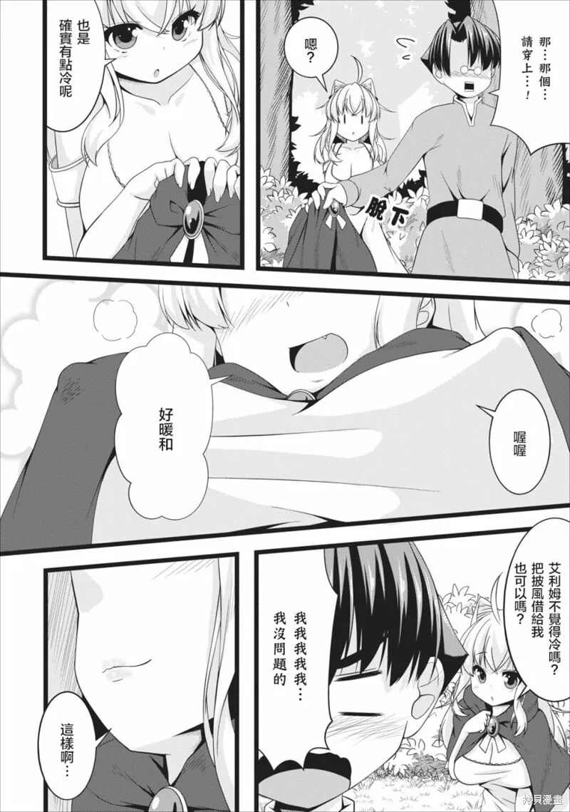第04话 第16页