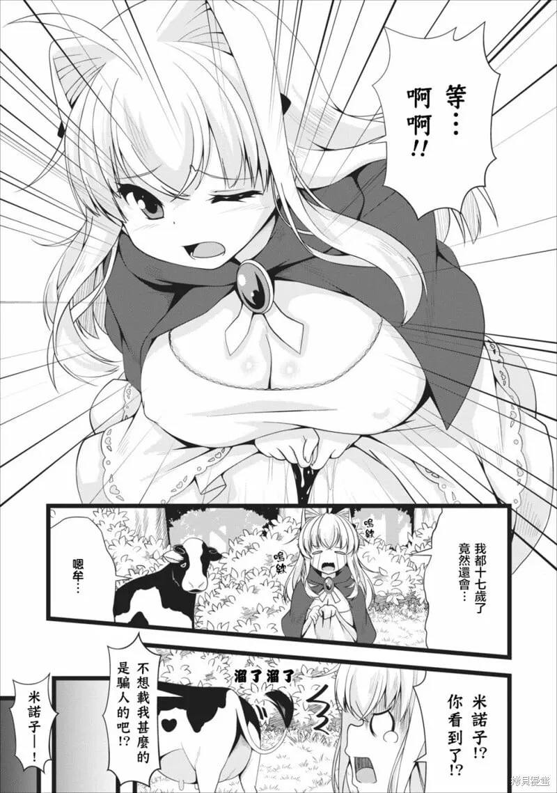 第04话 第23页
