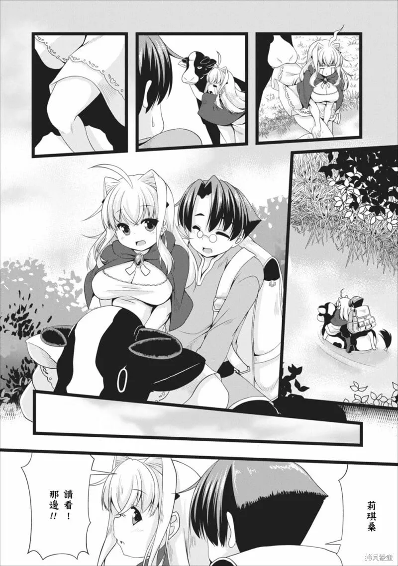 第04话 第24页