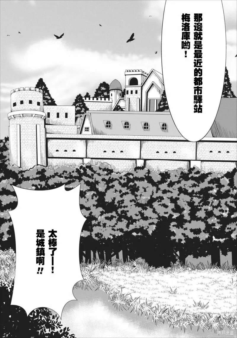 第04话 第25页