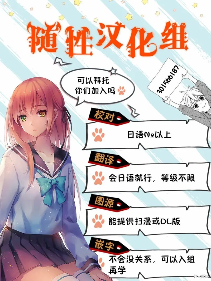 第04话 第27页
