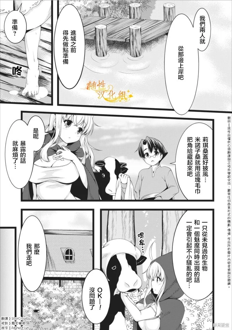 第05话 第1页