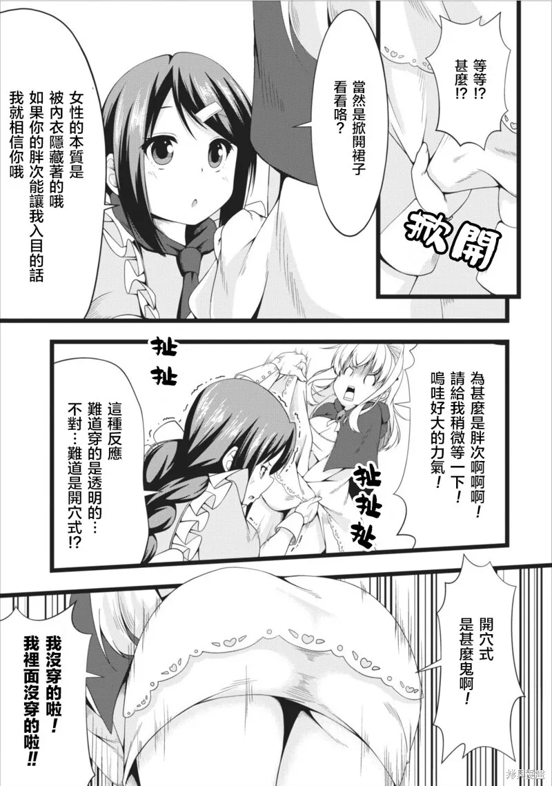 第05话 第11页