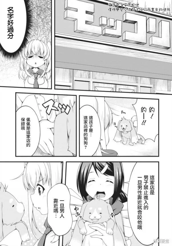 第06话 第9页