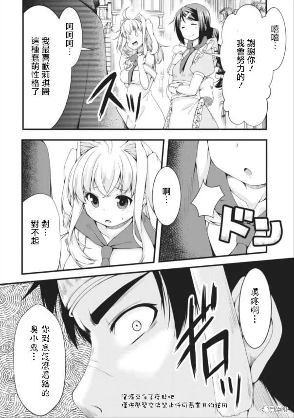 第06话 第22页
