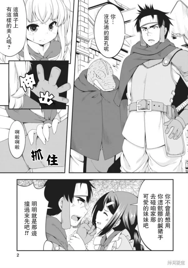 第06话 第24页