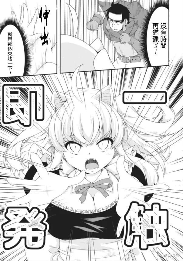 第07话 第16页