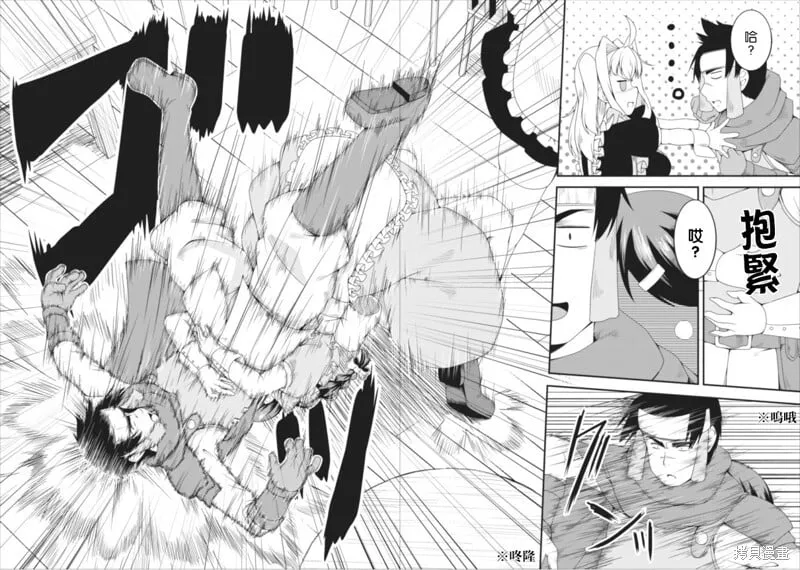 第07话 第17页