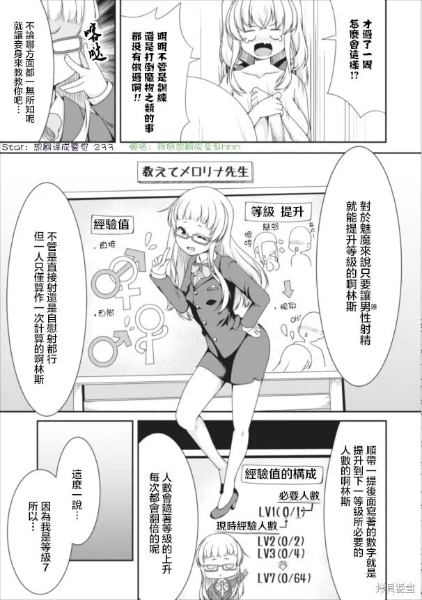 第08话 第14页