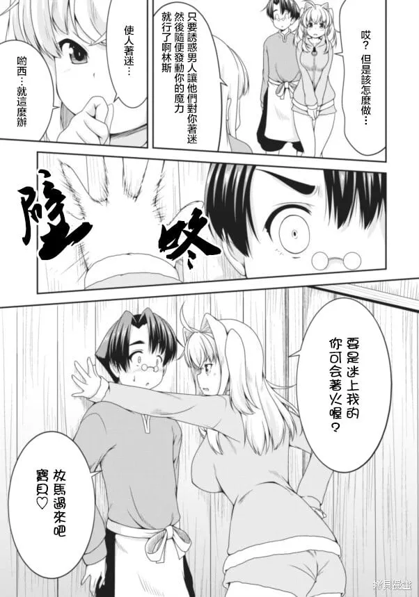 第08话 第18页