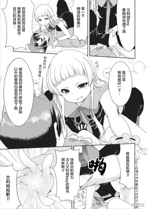第08话 第24页