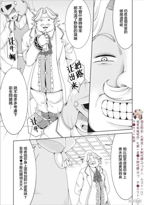 第09话 第13页