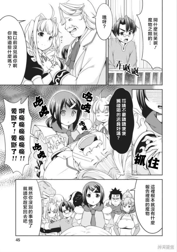 第09话 第15页