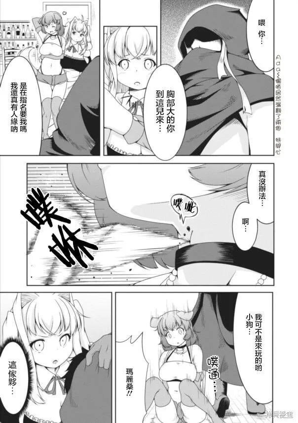 第09话 第17页