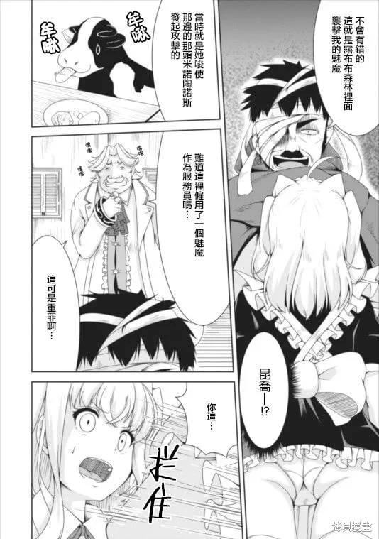 第09话 第18页