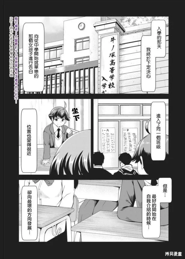 第09话 第24页