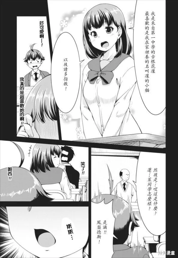 第09话 第25页