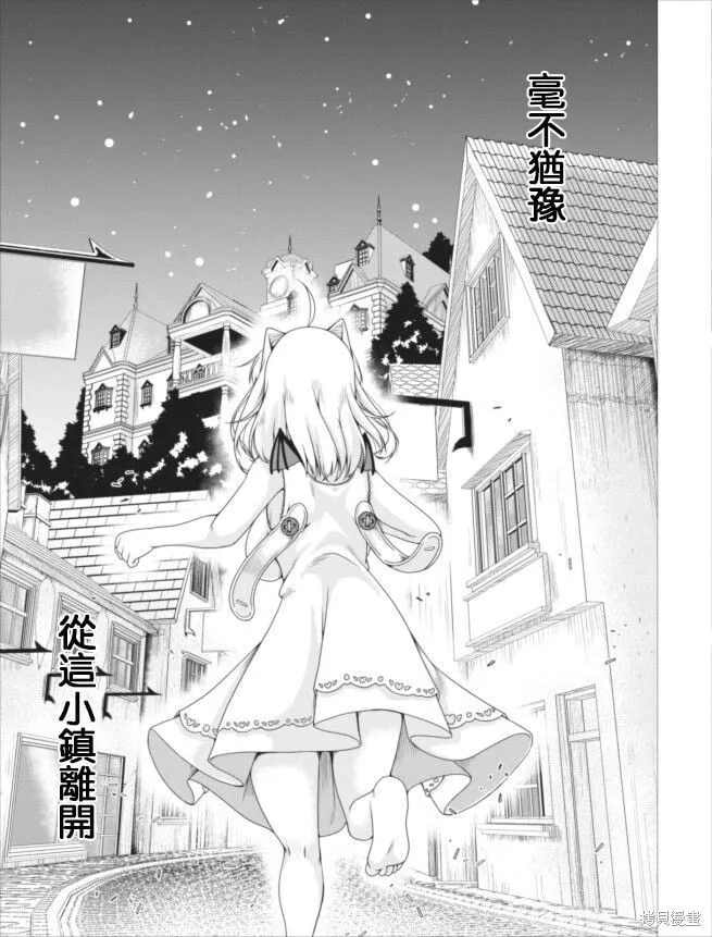 第09话 第31页