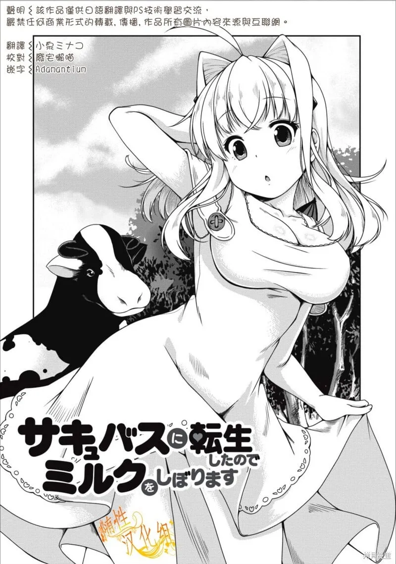 第09话 第34页