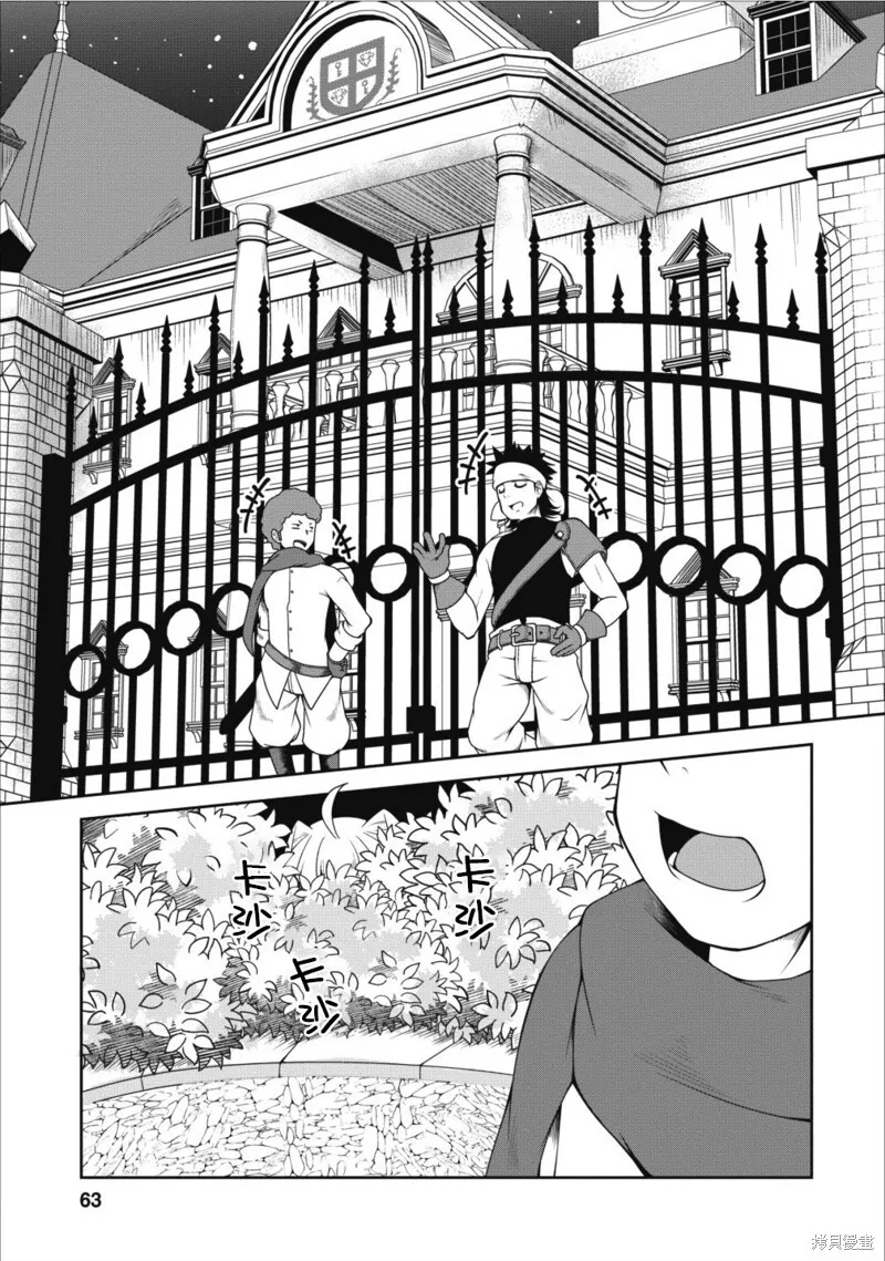 第09话 第35页