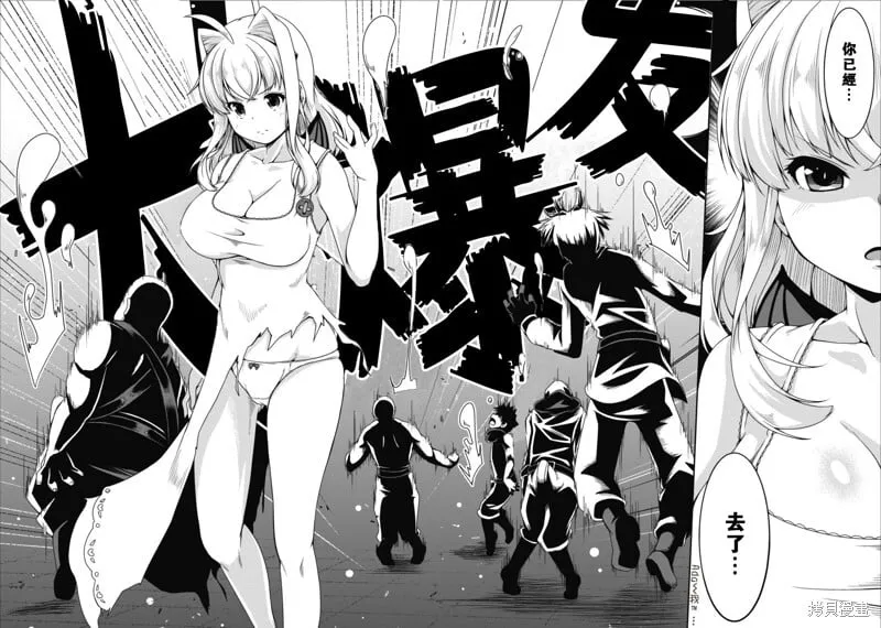 第10话 第19页