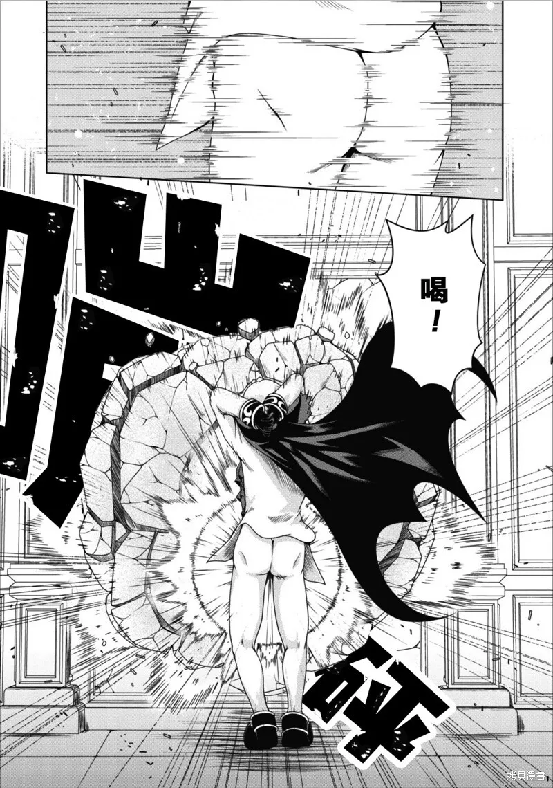 第10话 第26页