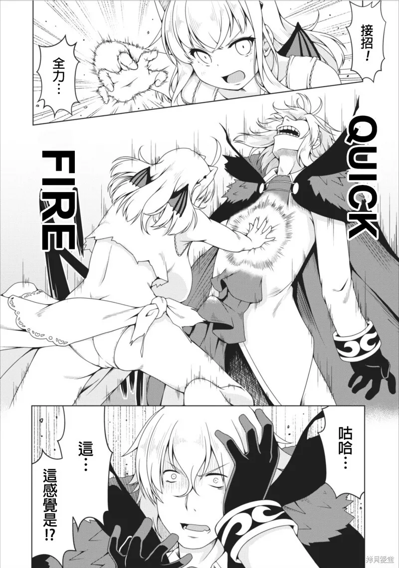第11话 第7页