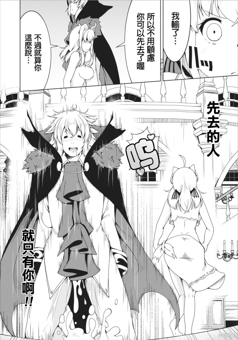 第11话 第13页