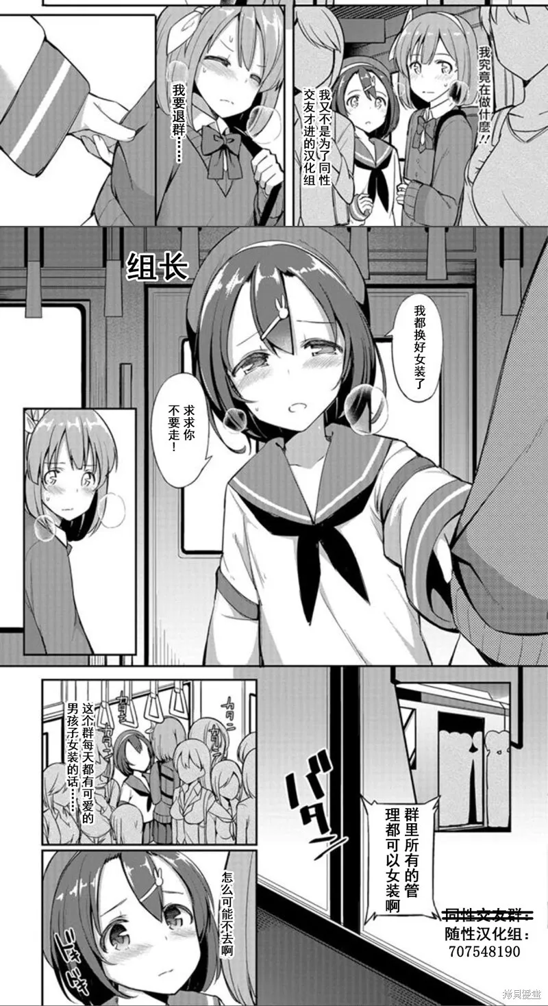 第11话 第30页