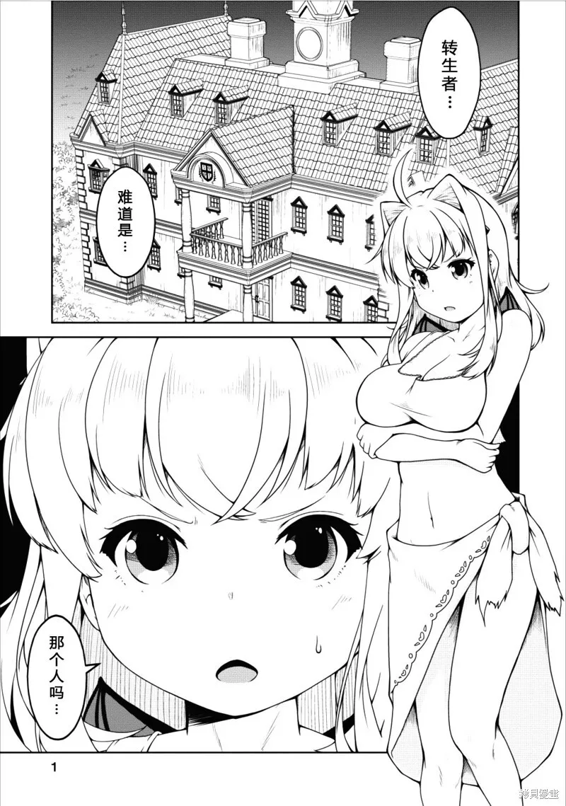 第12话 第33页