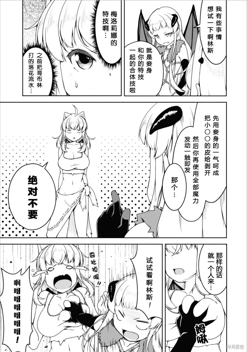 第13话 第4页
