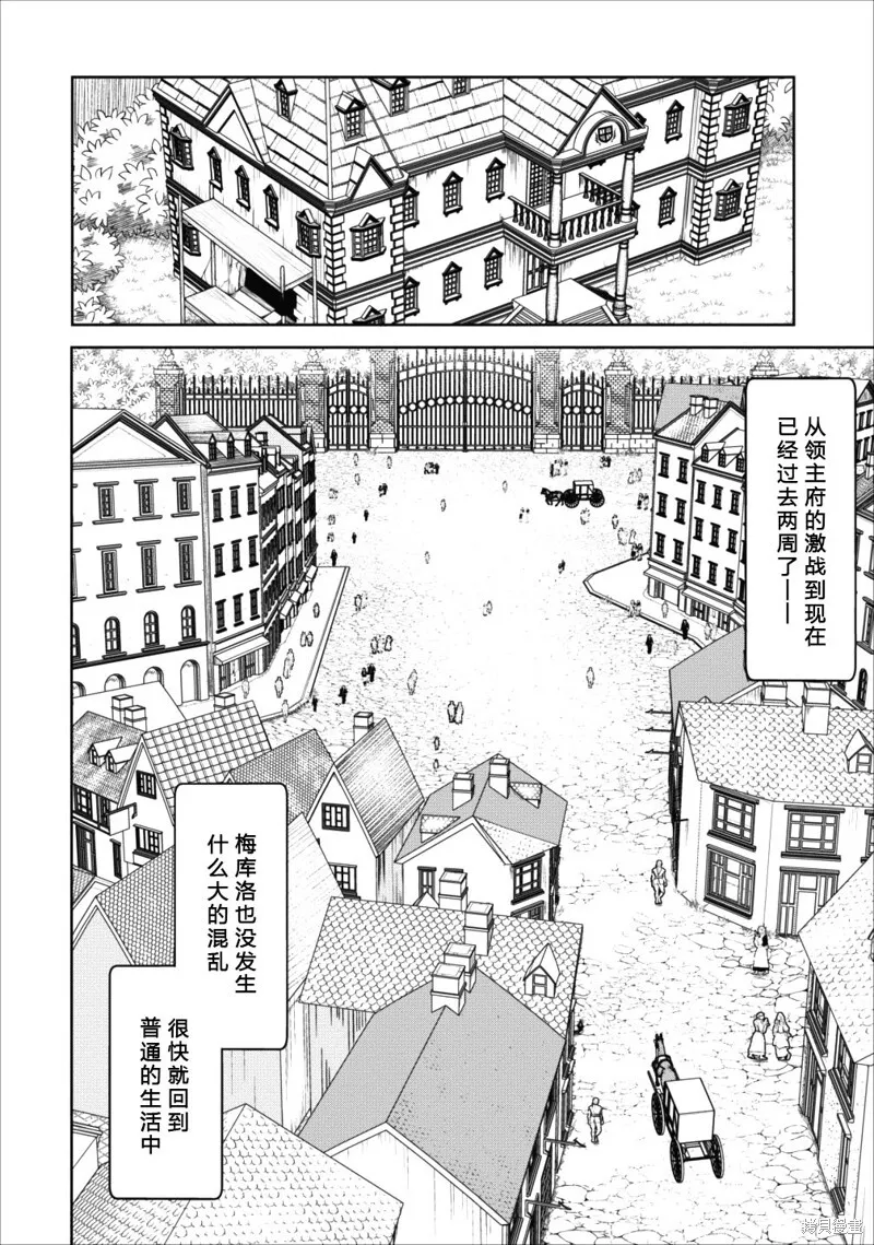 第13话 第32页