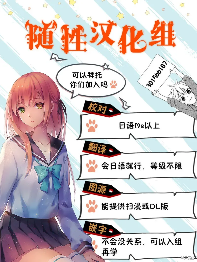 第14话 第31页