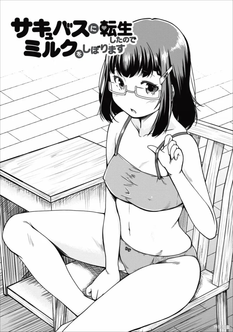 第15话 第1页