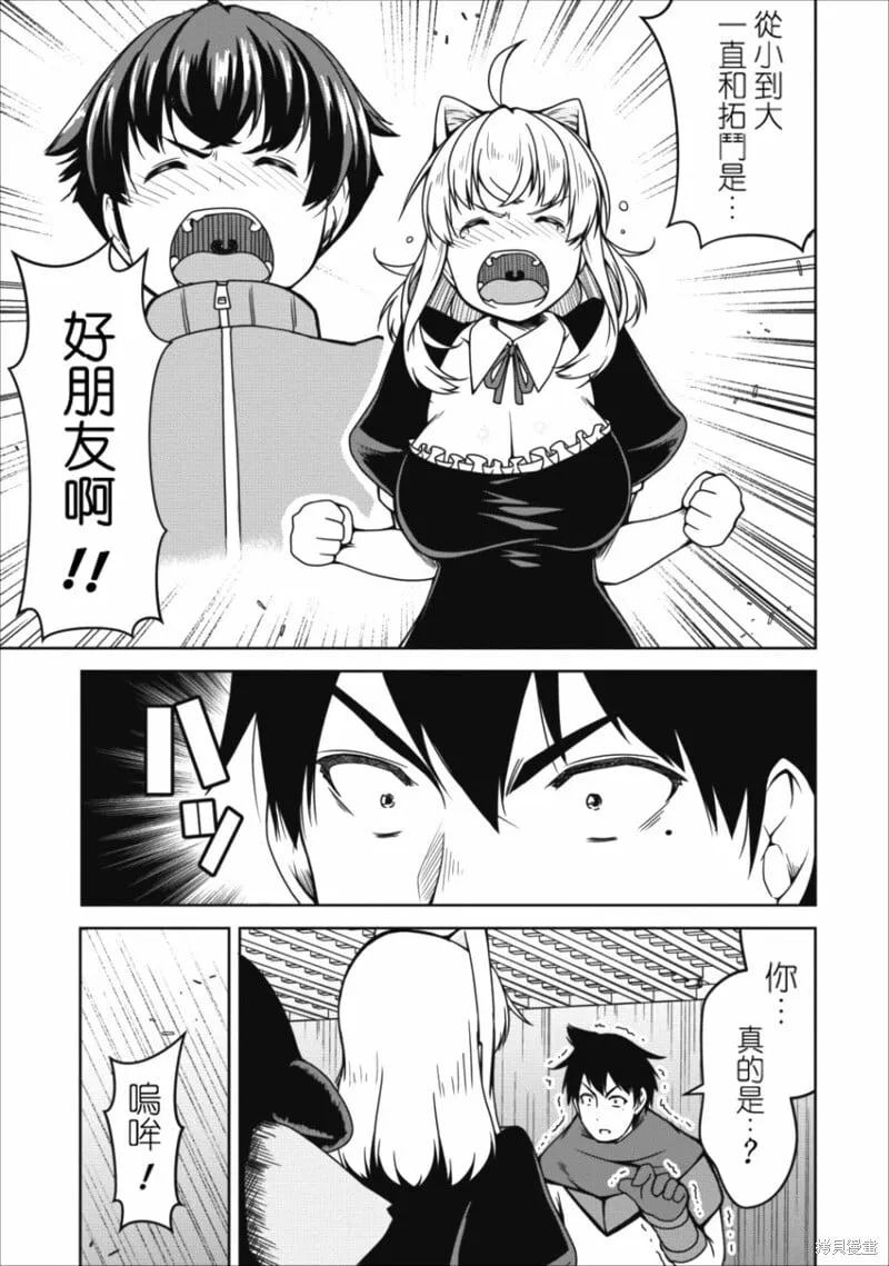 第15话 第17页