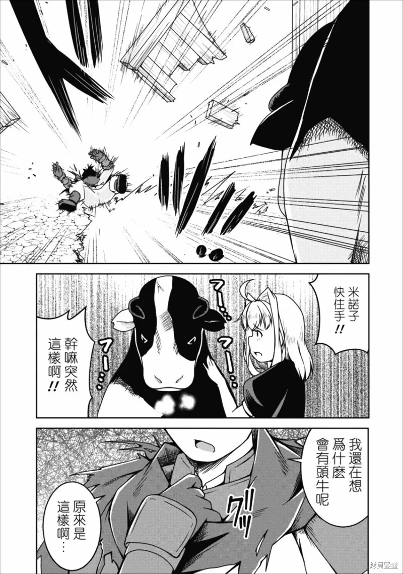 第15话 第19页