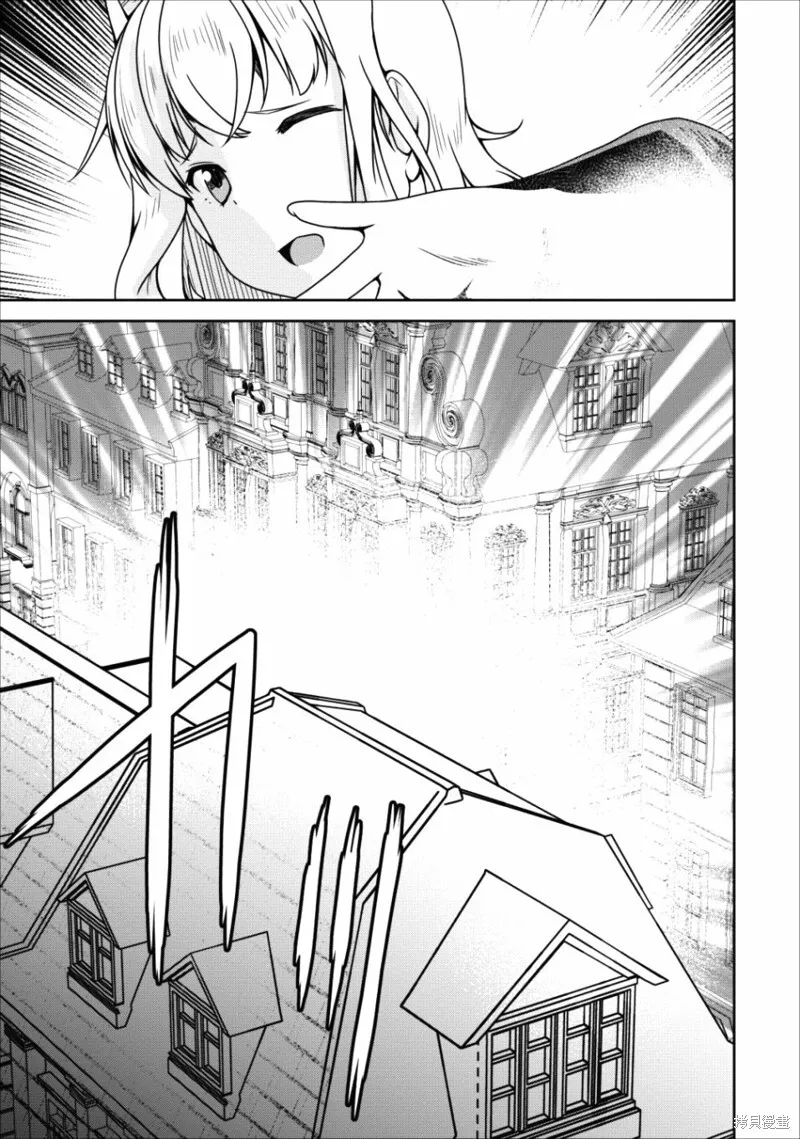 第15话 第23页