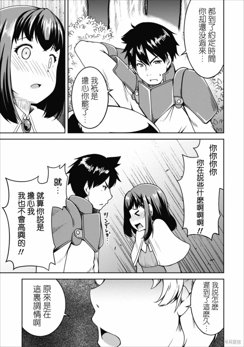 第15话 第27页