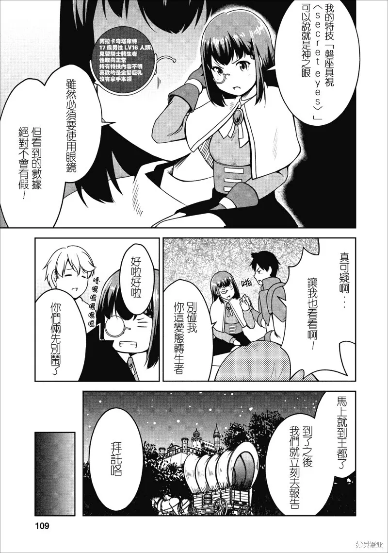 第16话 第19页