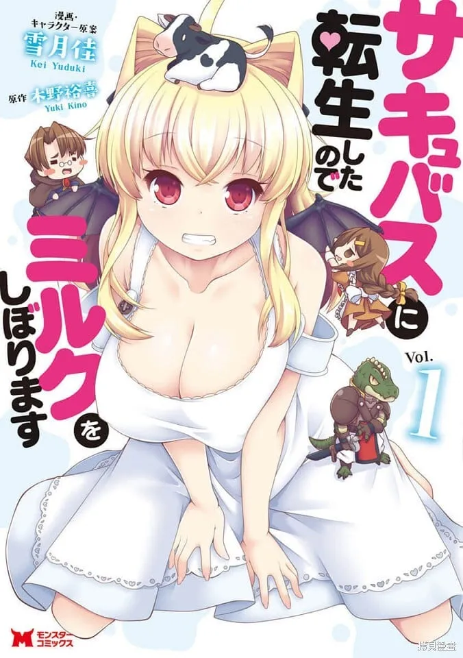 第17话 第1页