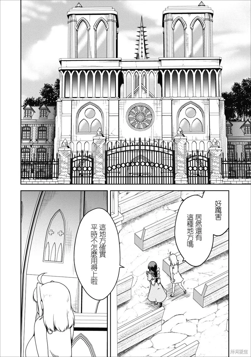 第17话 第11页