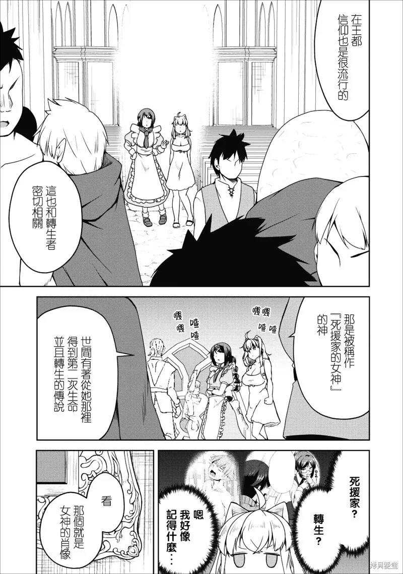 第17话 第12页