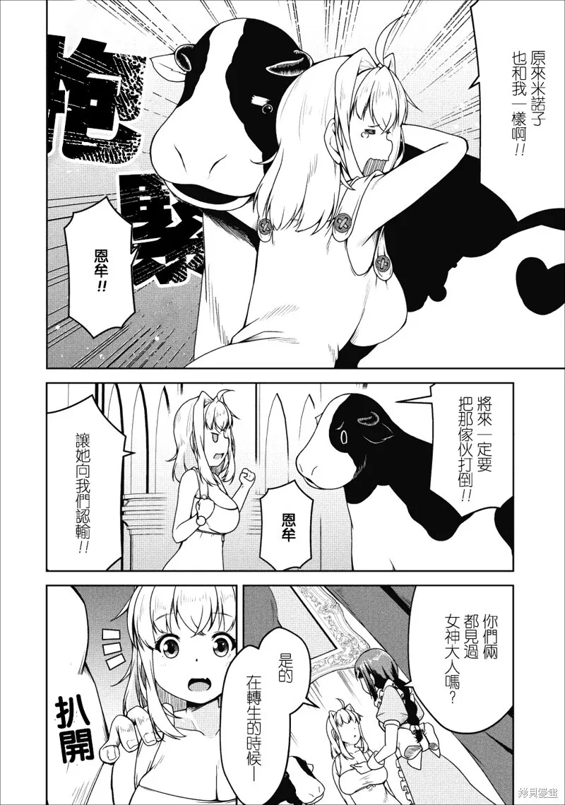 第17话 第15页