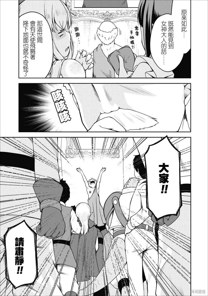 第17话 第16页