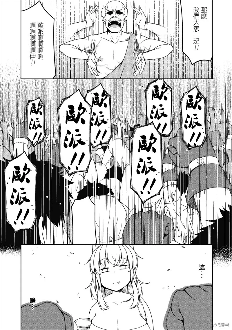 第17话 第18页