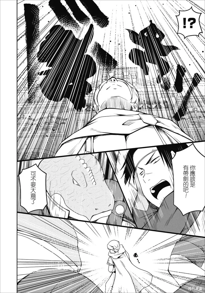 第17话 第24页