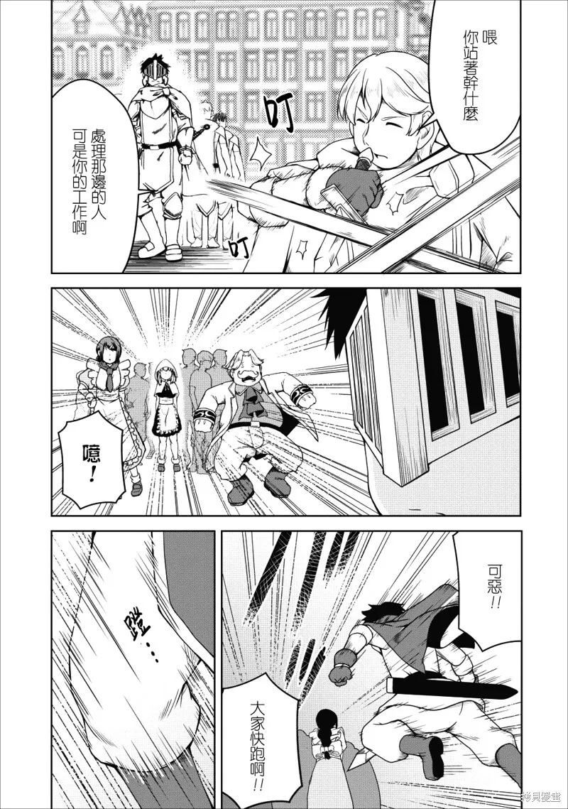 第17话 第27页
